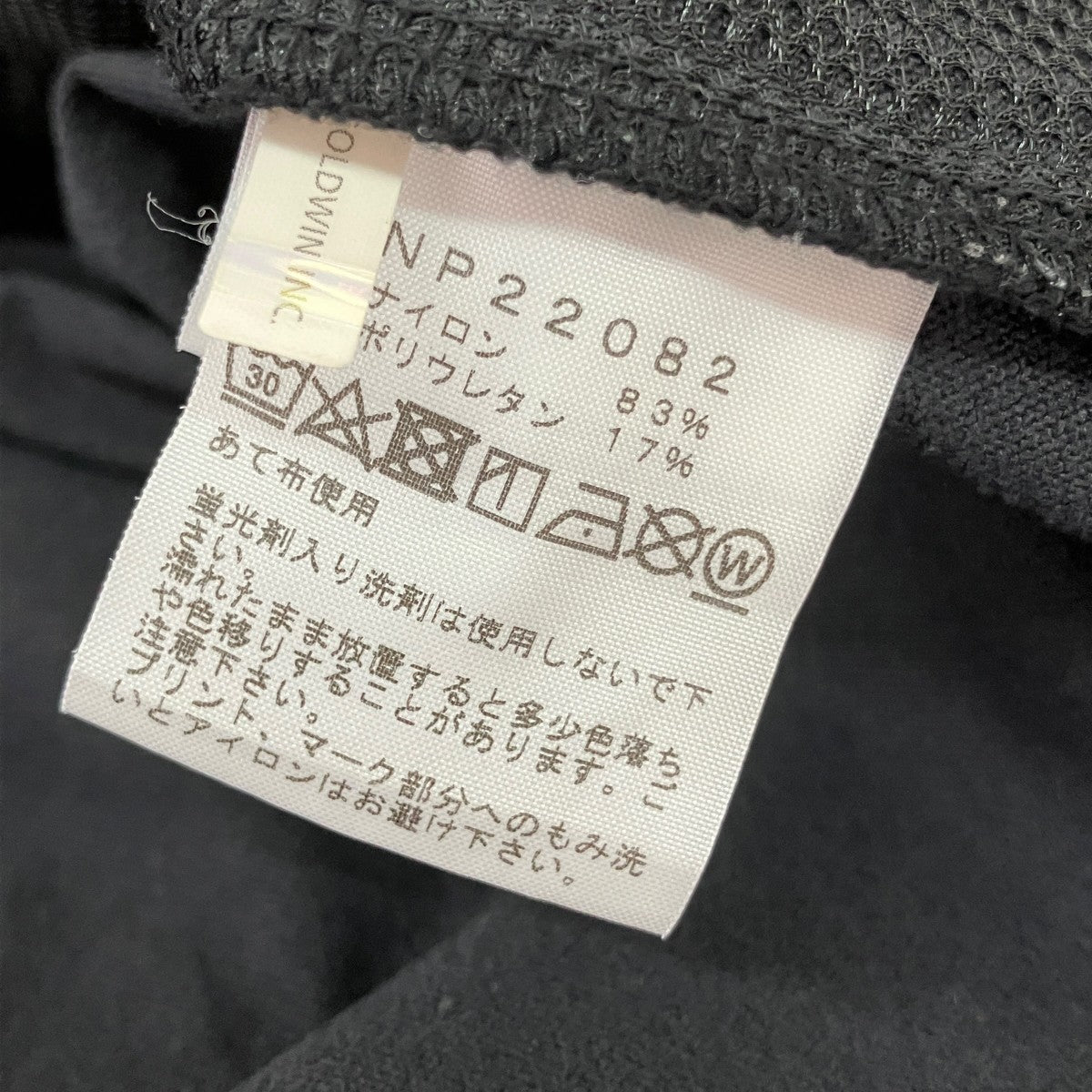 APEX Flex CrewクルーネックTシャツNP22082