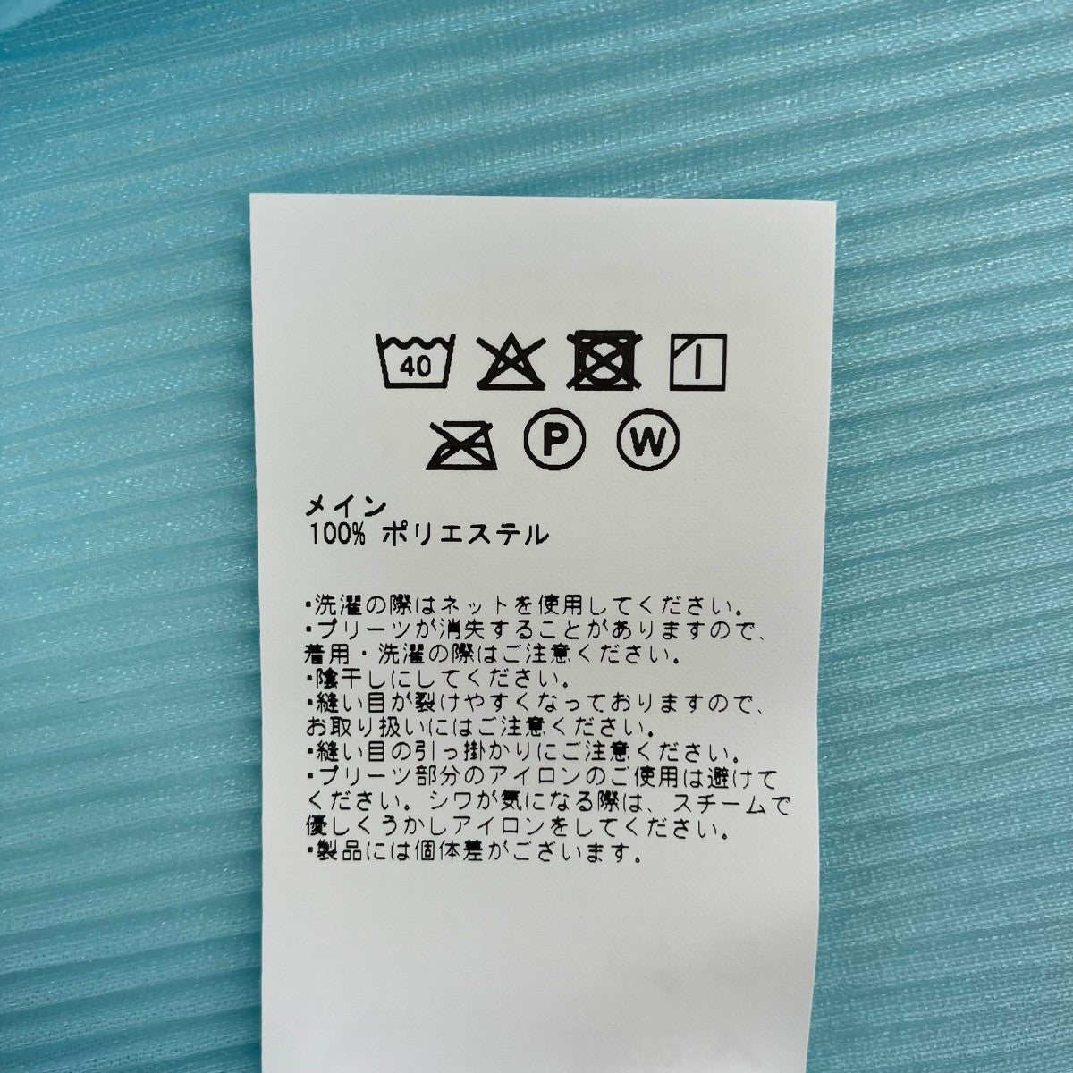 カーディガンTDX6SCR