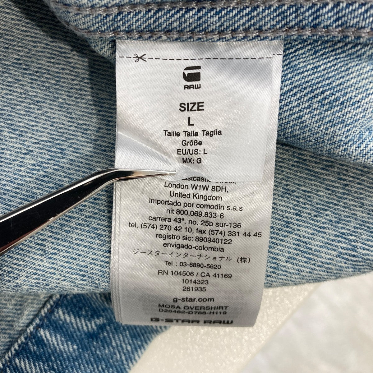 Mosa OvershirtデニムシャツジャケットD26462-D788-H119