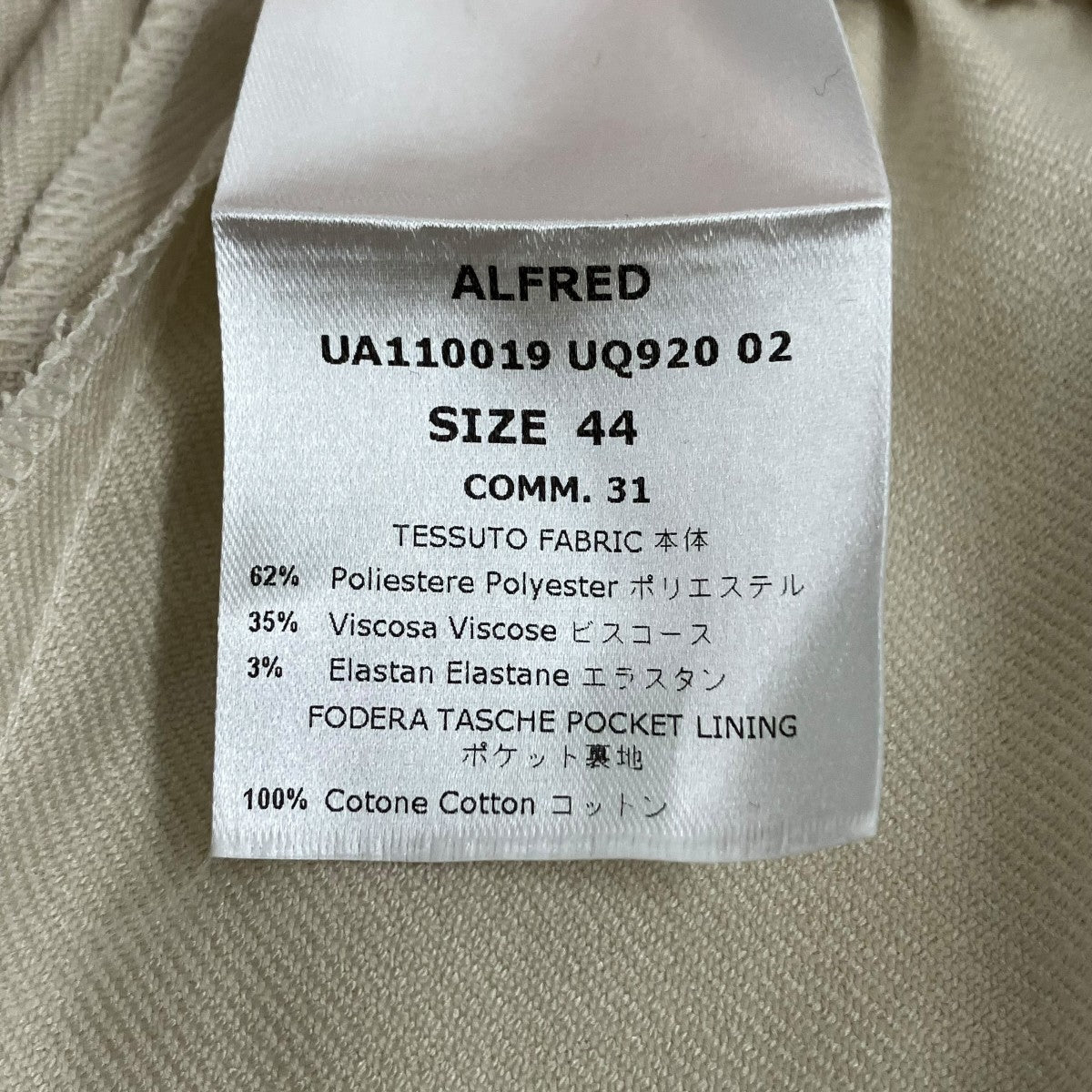 ALFREDイージーパンツUA110019 UQ920 02