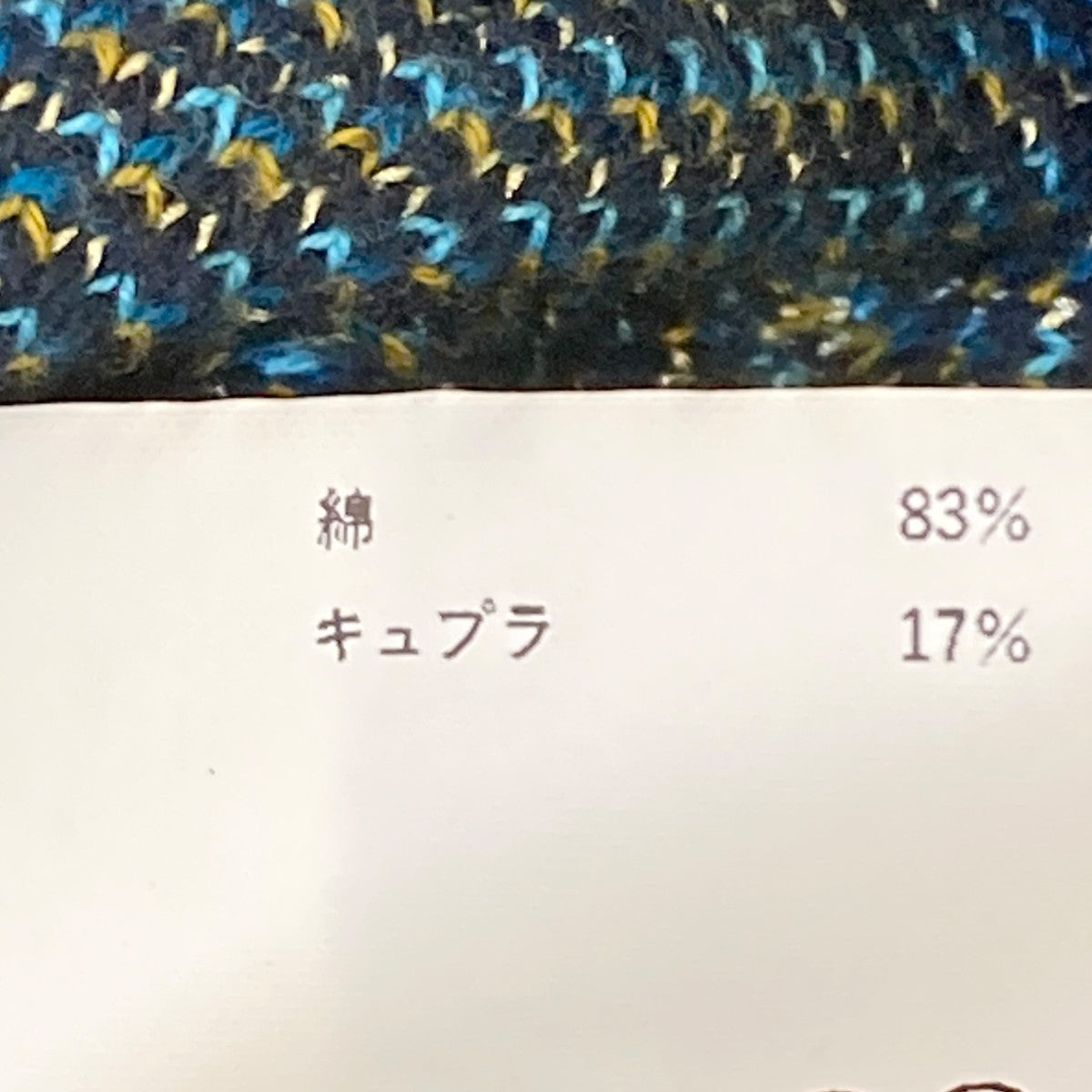 ダークフラワージャガードプライムオーバーニットカーディガン11221361316