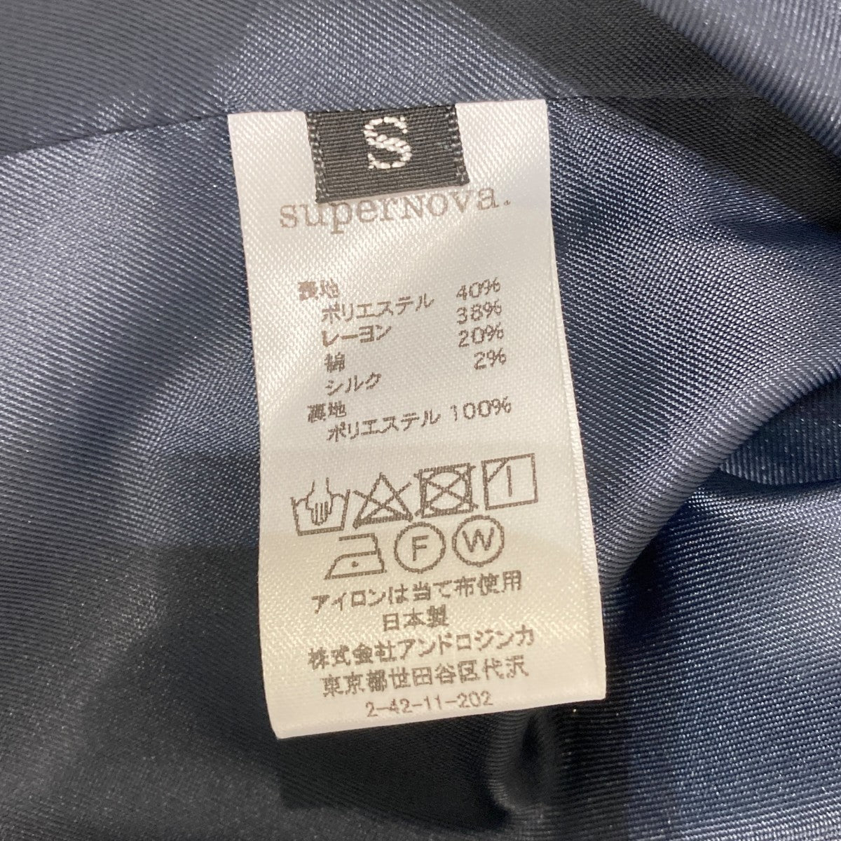 Track jacket - Damask jacquardトラックジャケット