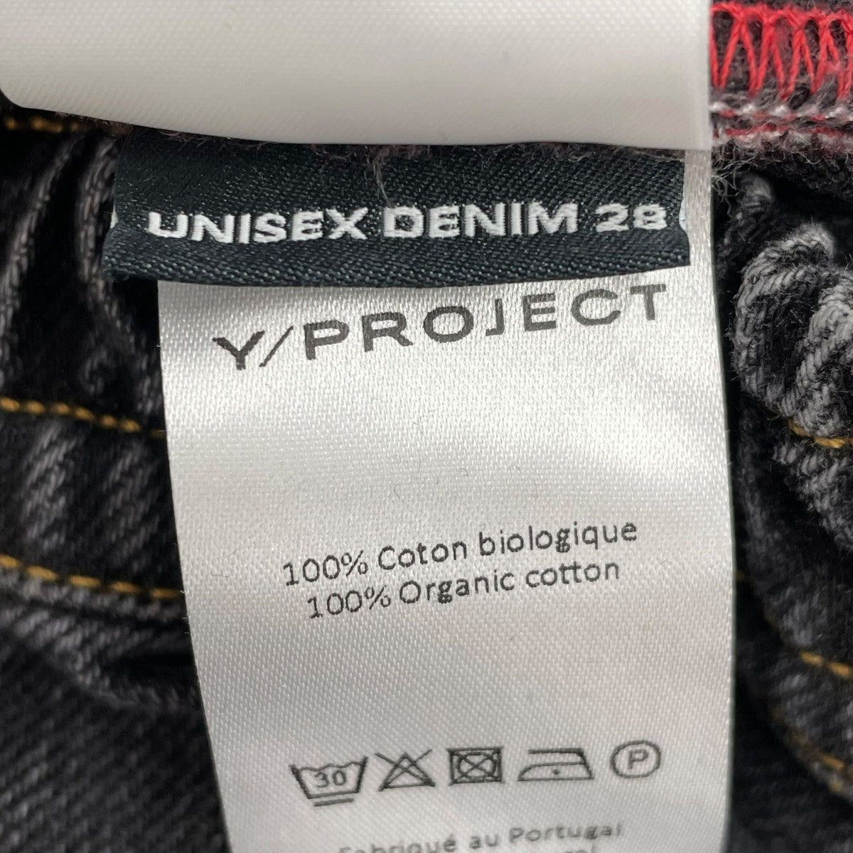 デニムパンツ207PA012 D51