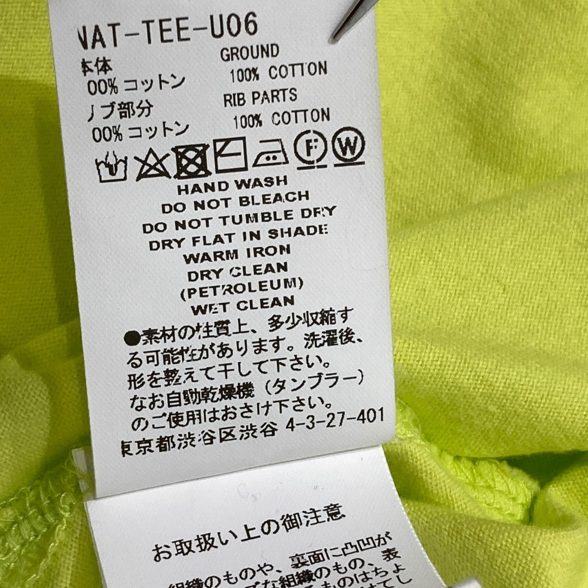RIB BIG TEETシャツ／半袖カットソーNAT-TEE-U06