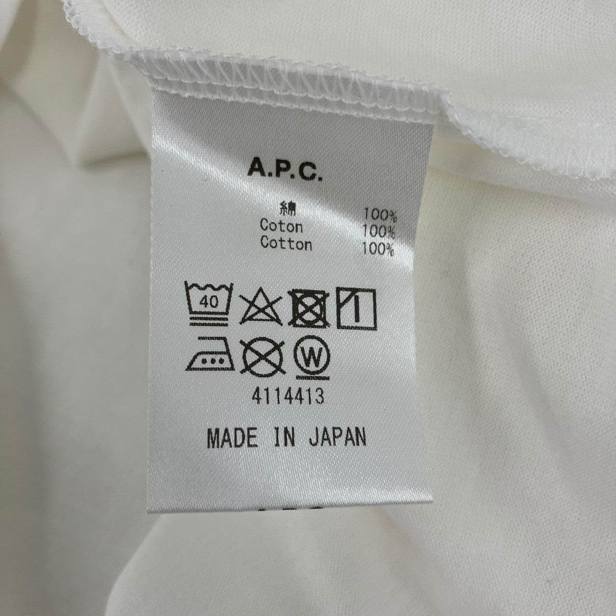Tシャツ23243195323