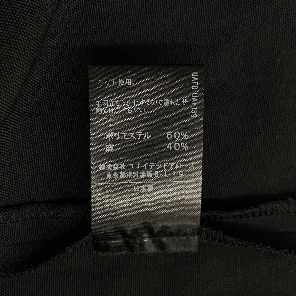 ギャザー ドルマンブラウス54212700216