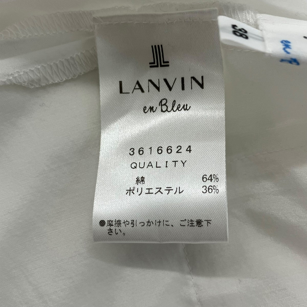 長袖シャツ3616624