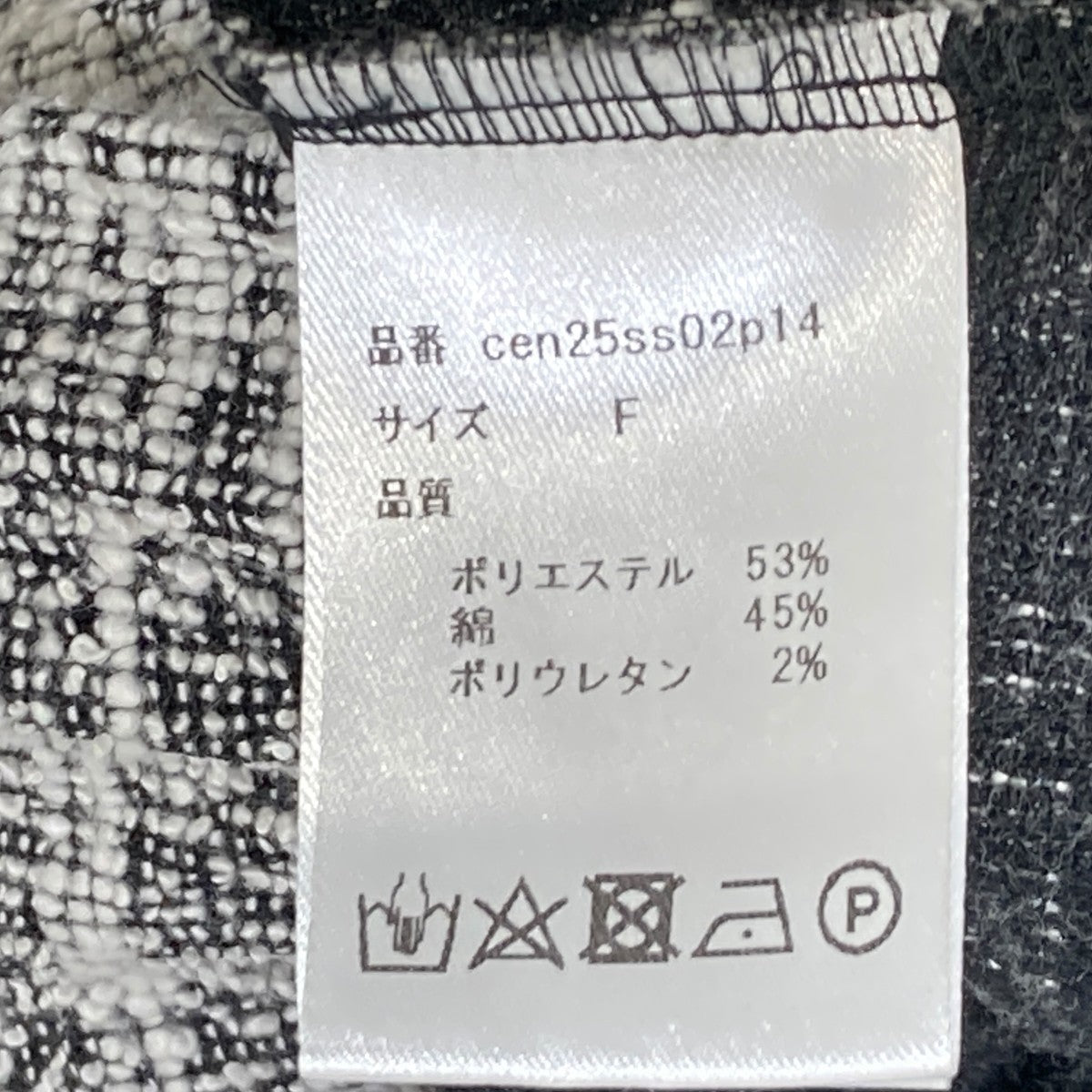Cen． ベストcen25ss02p14 古着・中古-7枚目のアイテム画像
