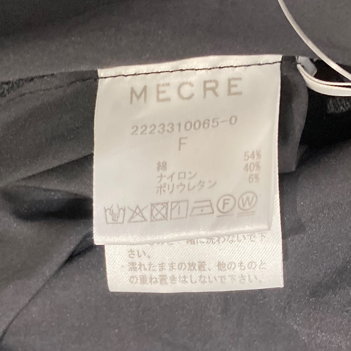 アシンメトリーデザインショートボレロ長袖ブラウス2223310065-0