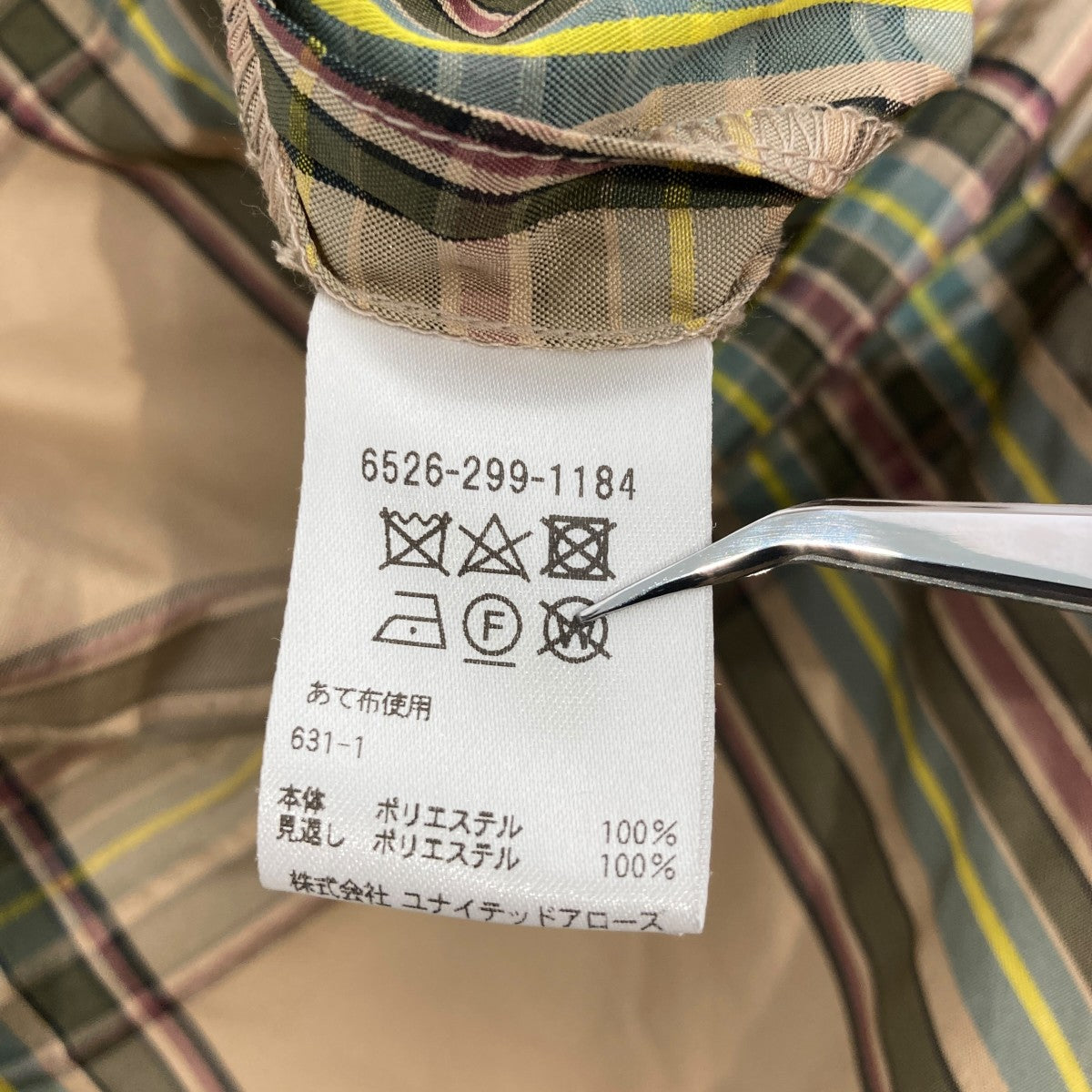 チェックオールインワン6526-299-1184