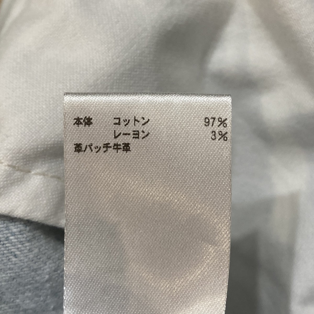 ブリーチデニム5ポケットパンツデニムパンツ7914-230-0411