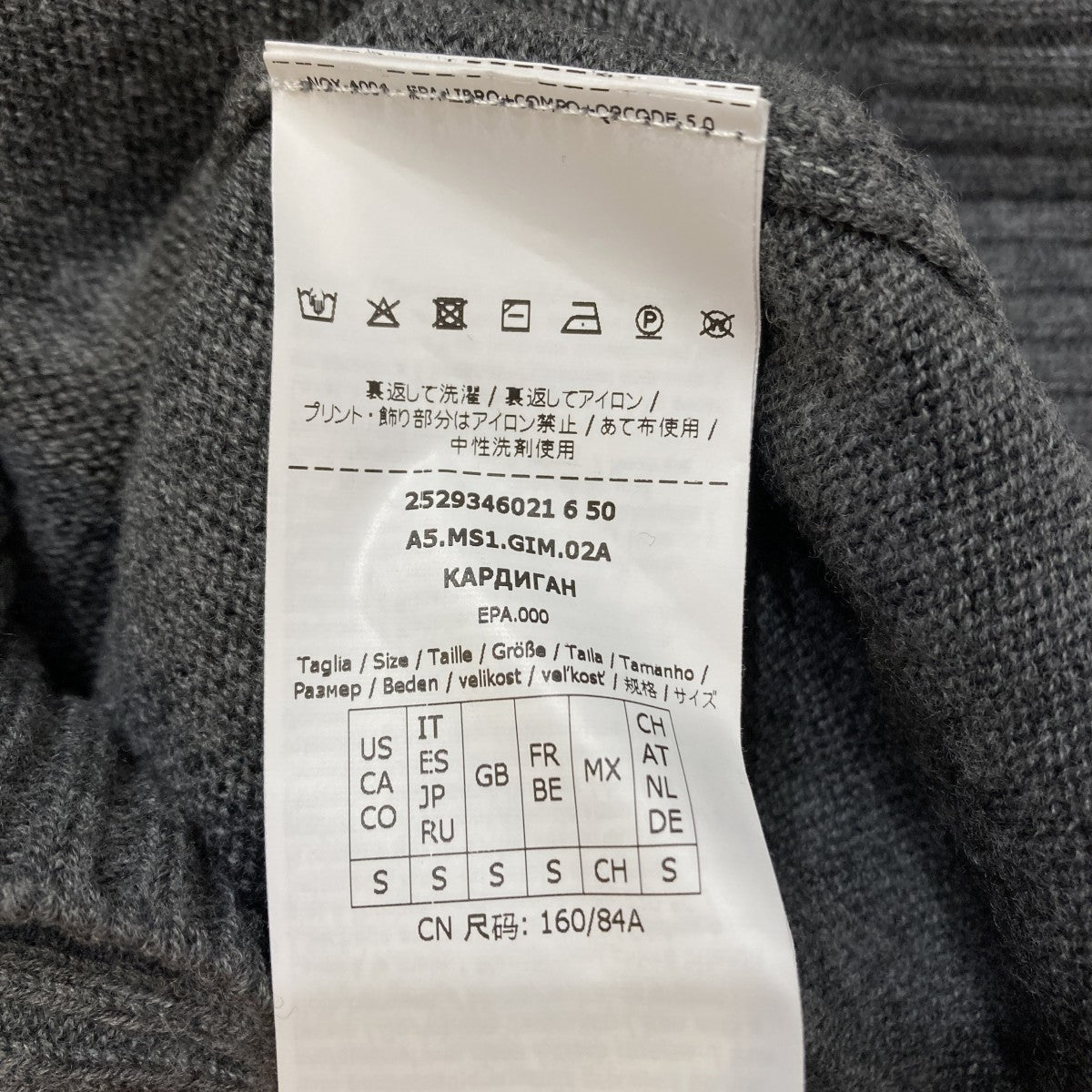Vネックニットカーディガン2529346021