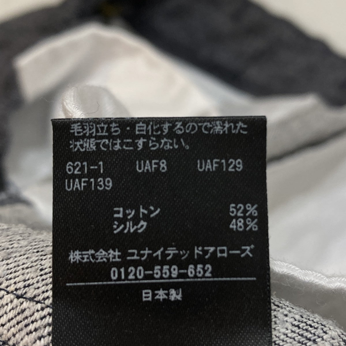 26SSSPRING2 コットンシルクデニムライクパンツパンツ6514-2-000059