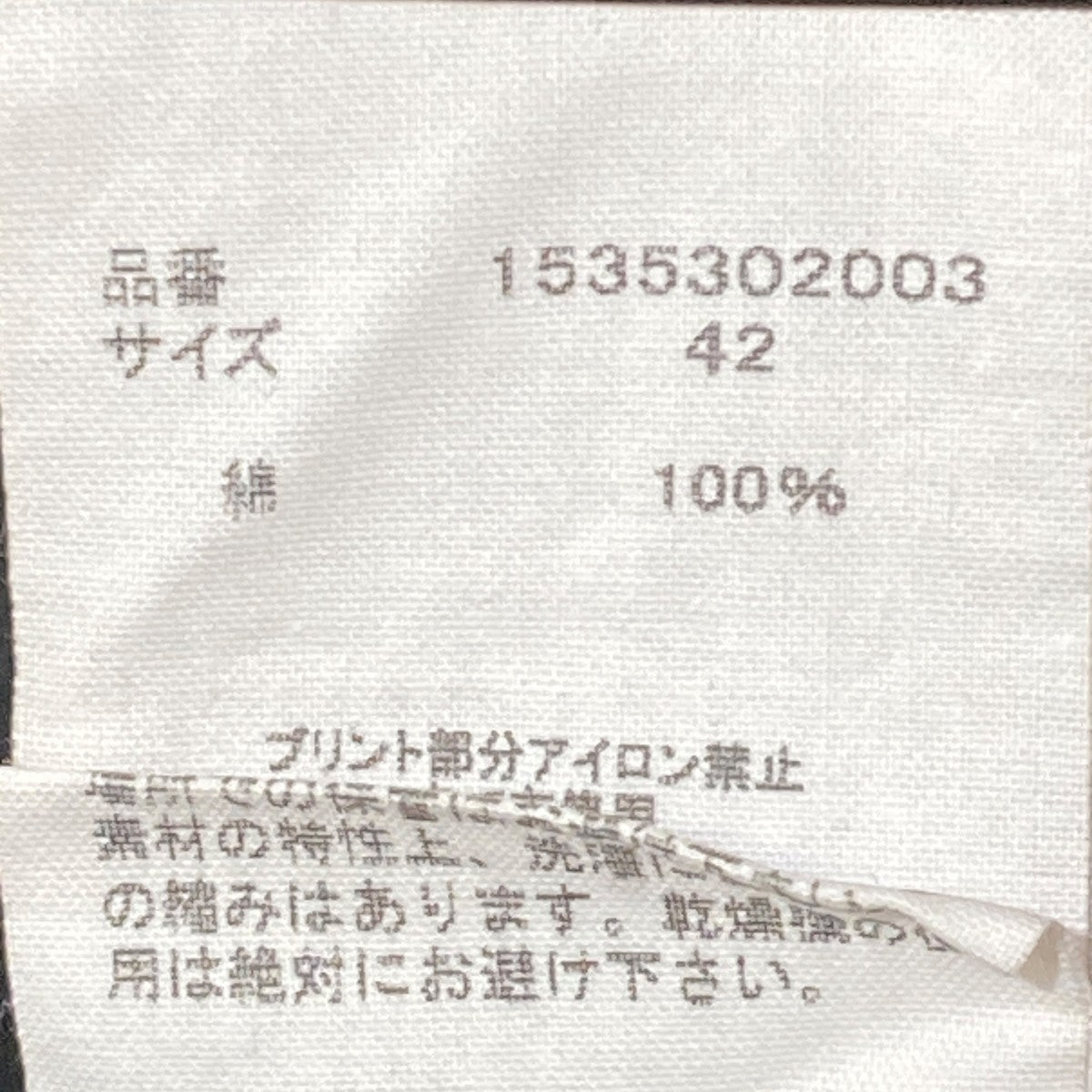 compact double jersey zip up parkaジップパーカー1535302003