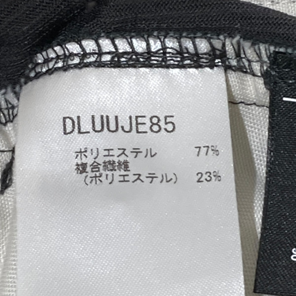 コーデュロイカーゴパンツDLUUJE85