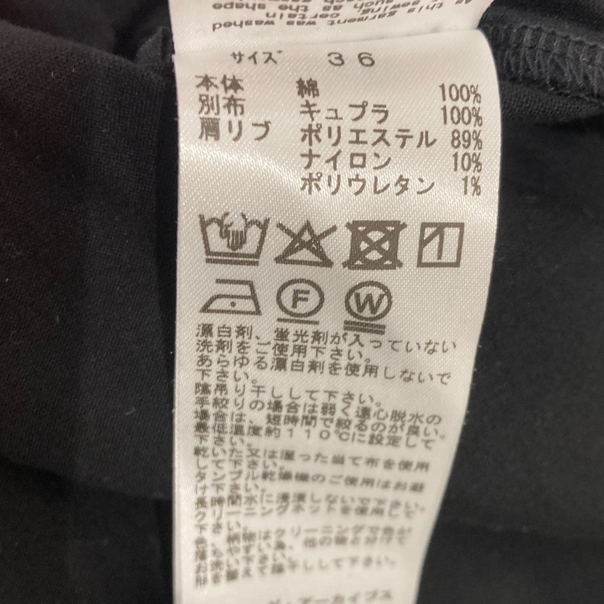 25AWCotton jersey S S半袖カットソーTP252-JK231