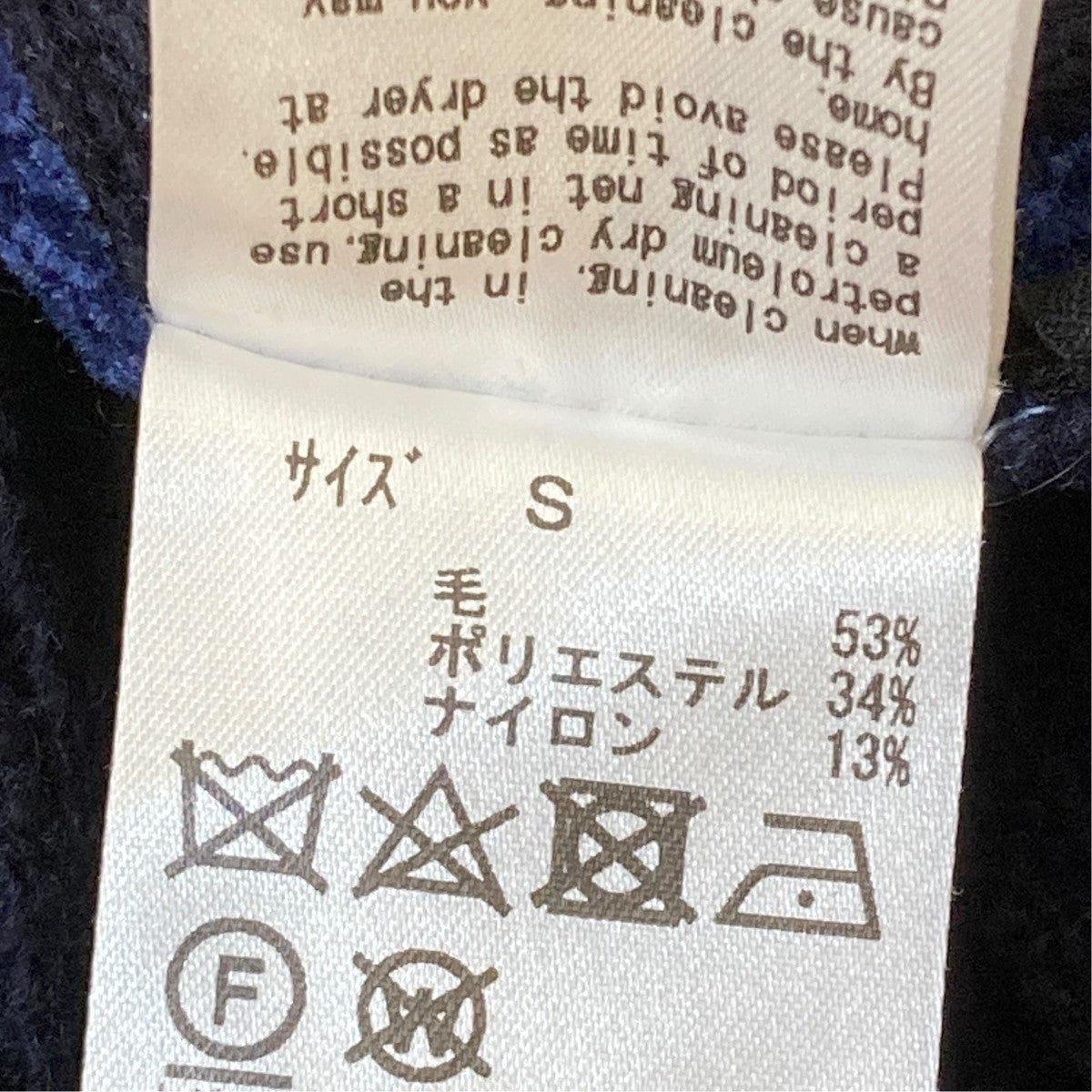 TOGA PULLA フリンジニットカーディガンTZ32-X0904 古着・中古-7枚目のアイテム画像