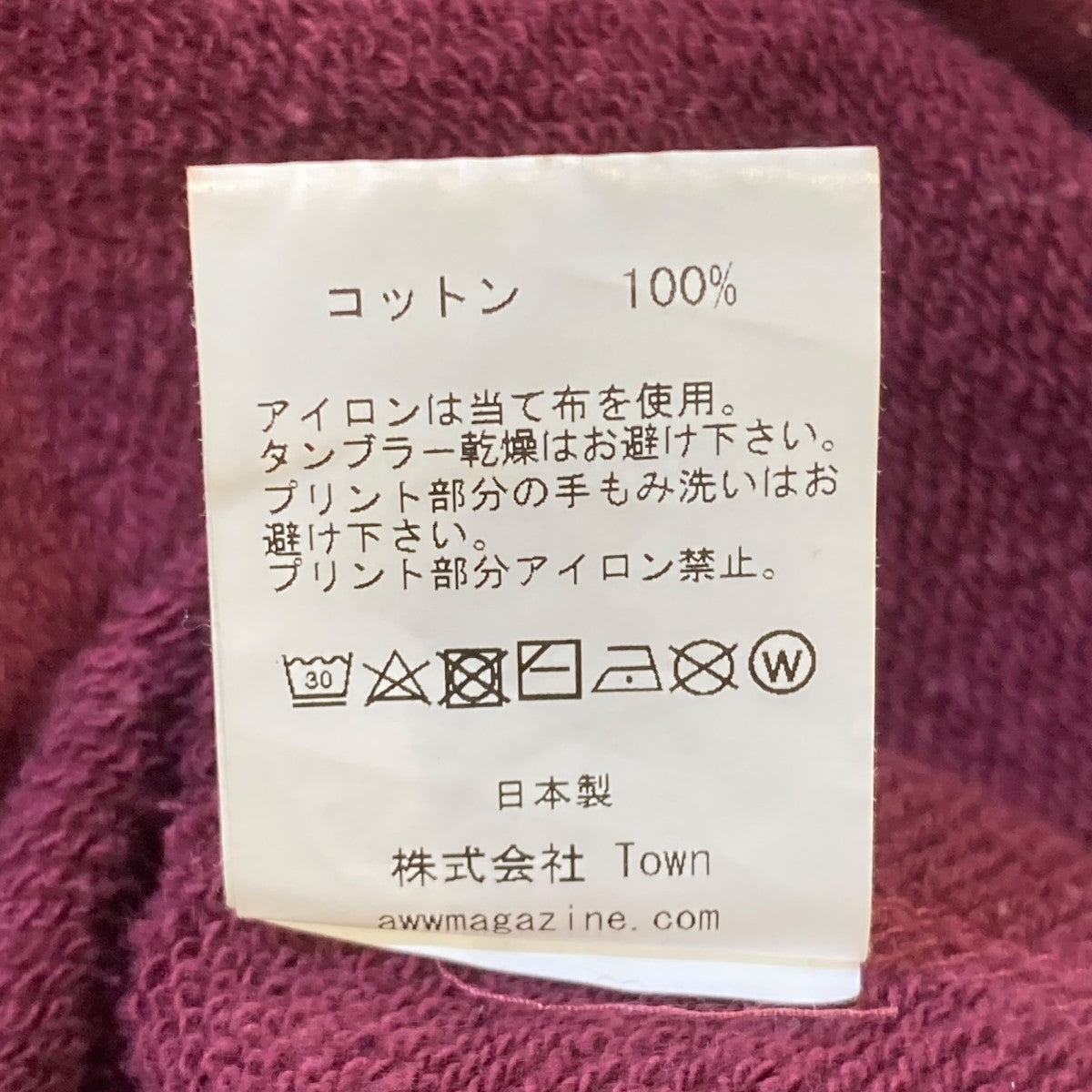 L’APERO SWEATSHIRTクルーネックスウェット