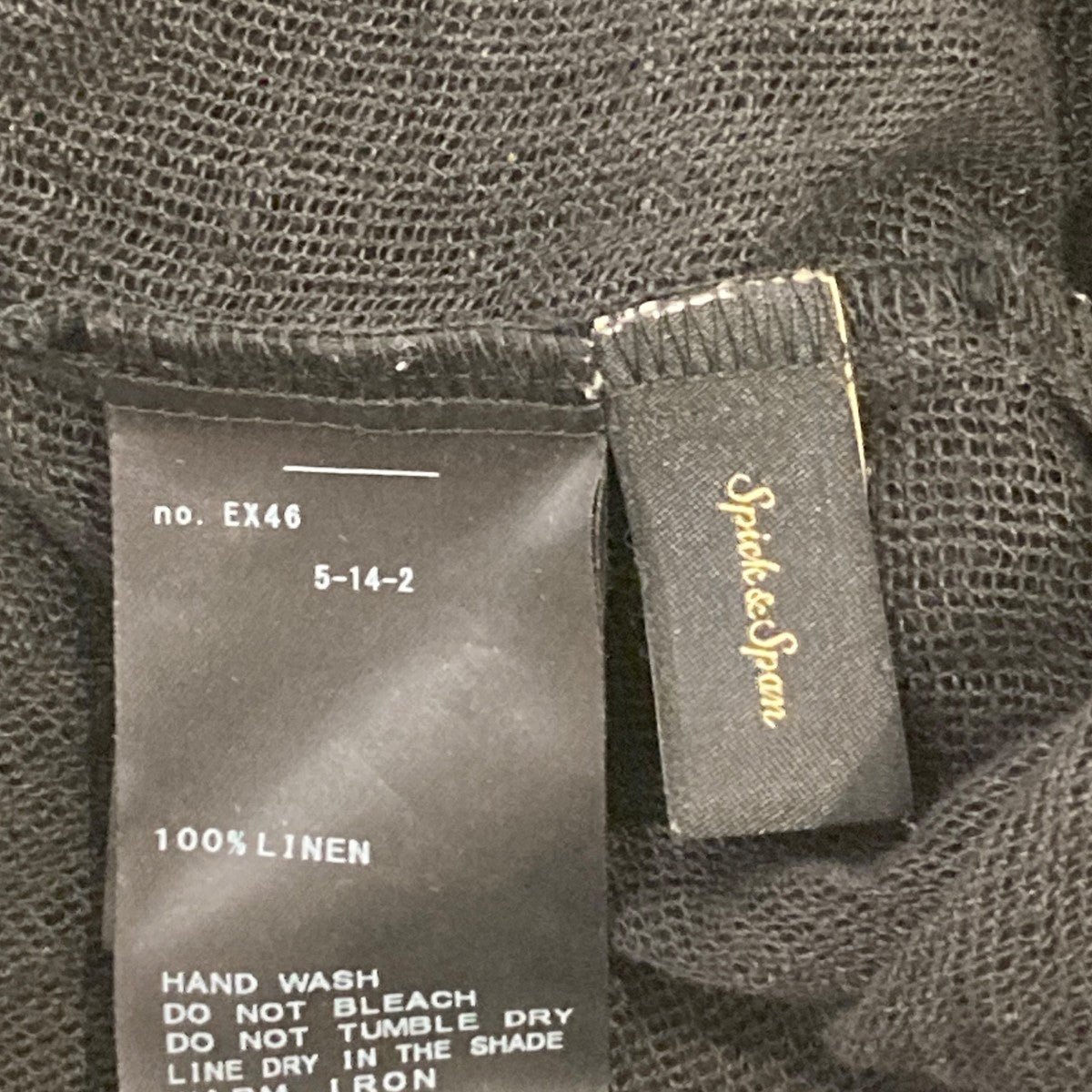 Spick and Span メッシュリネンルーズプルオーバー長袖ブラウス24051200211020 古着・中古-6枚目のアイテム画像