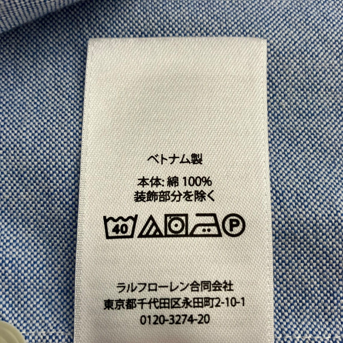 長袖シャツ