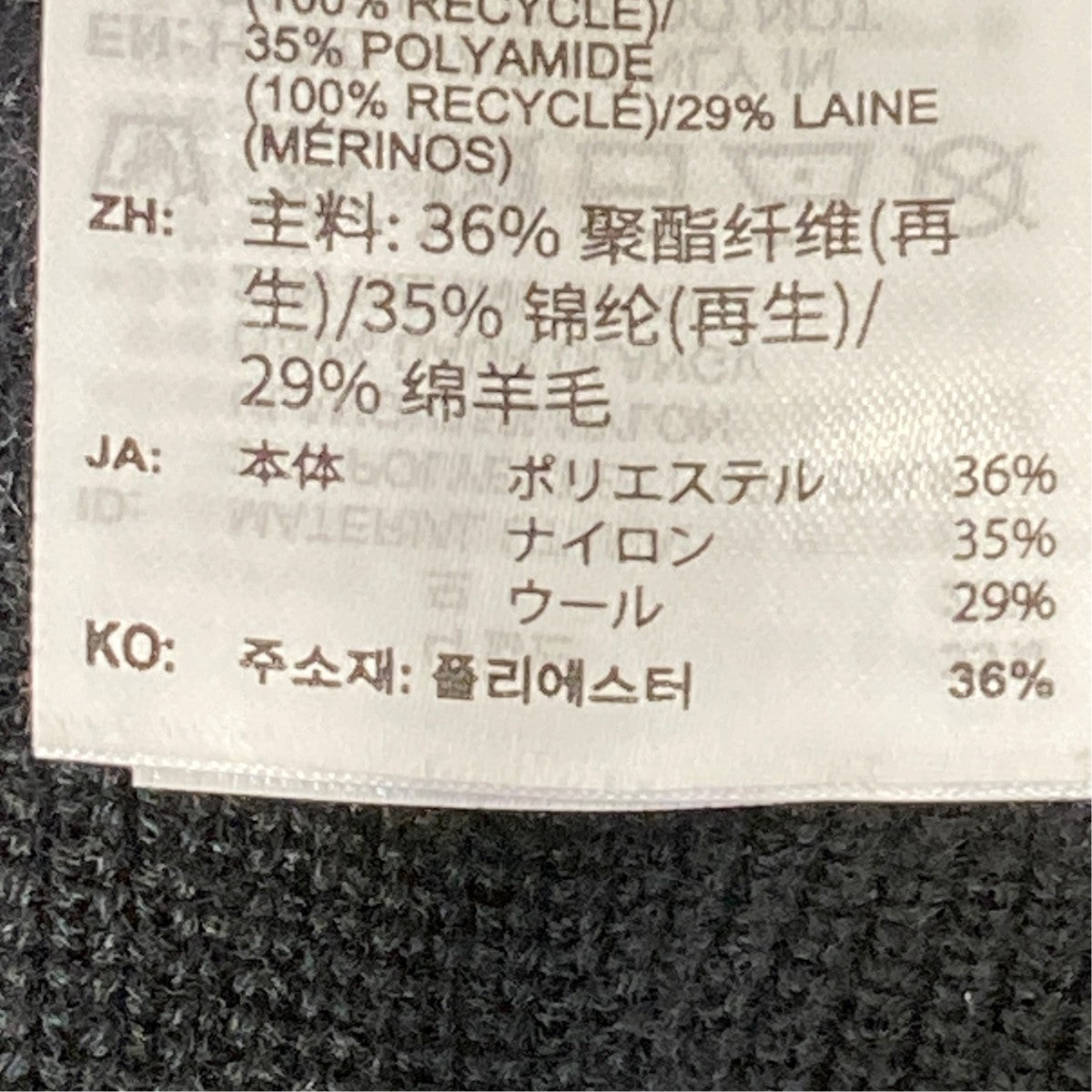 PREMIUM KNITTED JERSEY襟付ニットJX3835