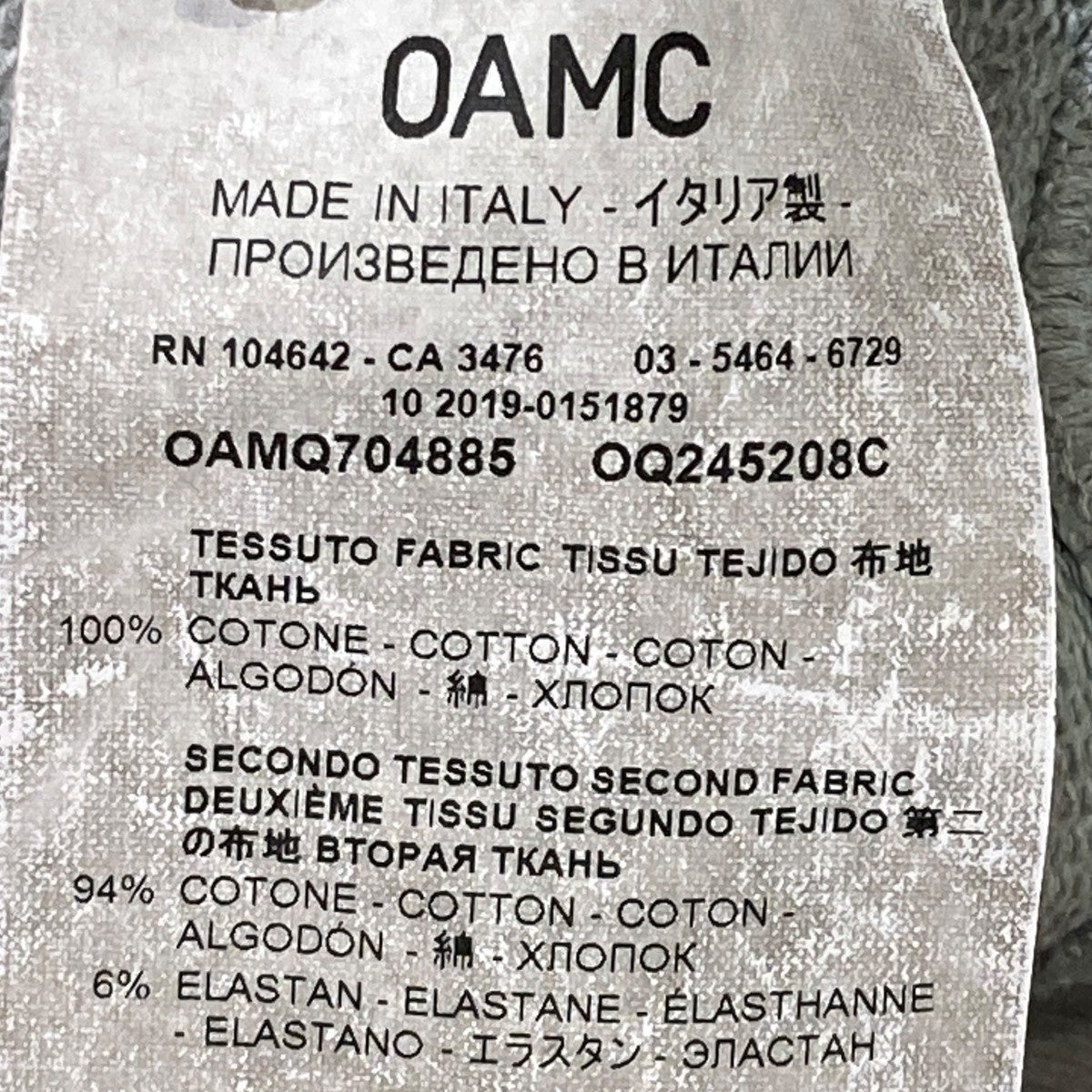 加工トレーナーOAMQ704885