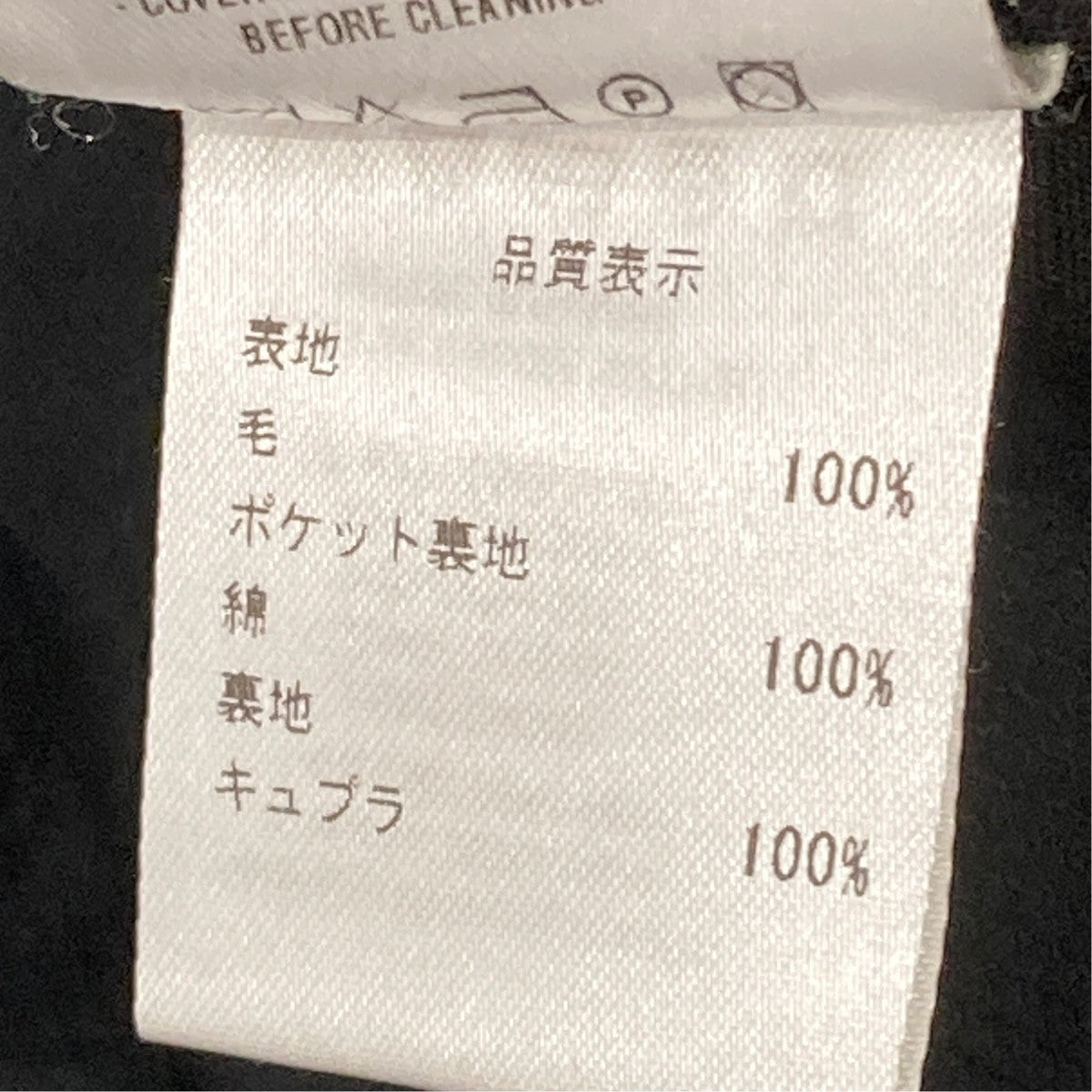 パンツI023471