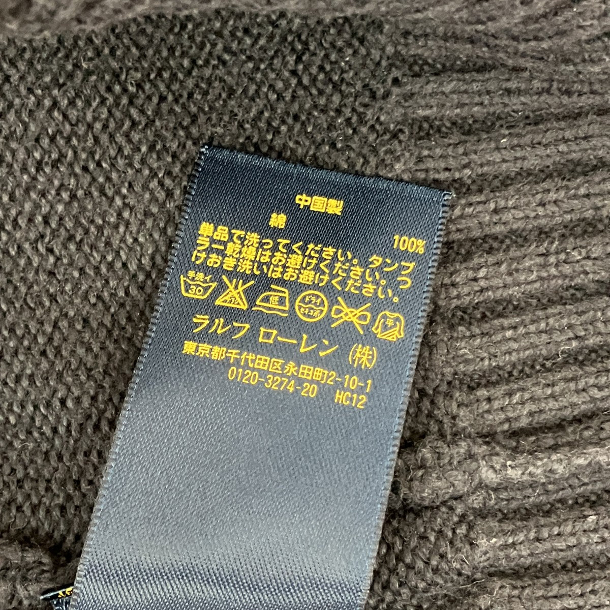 クルーネックセーター390058