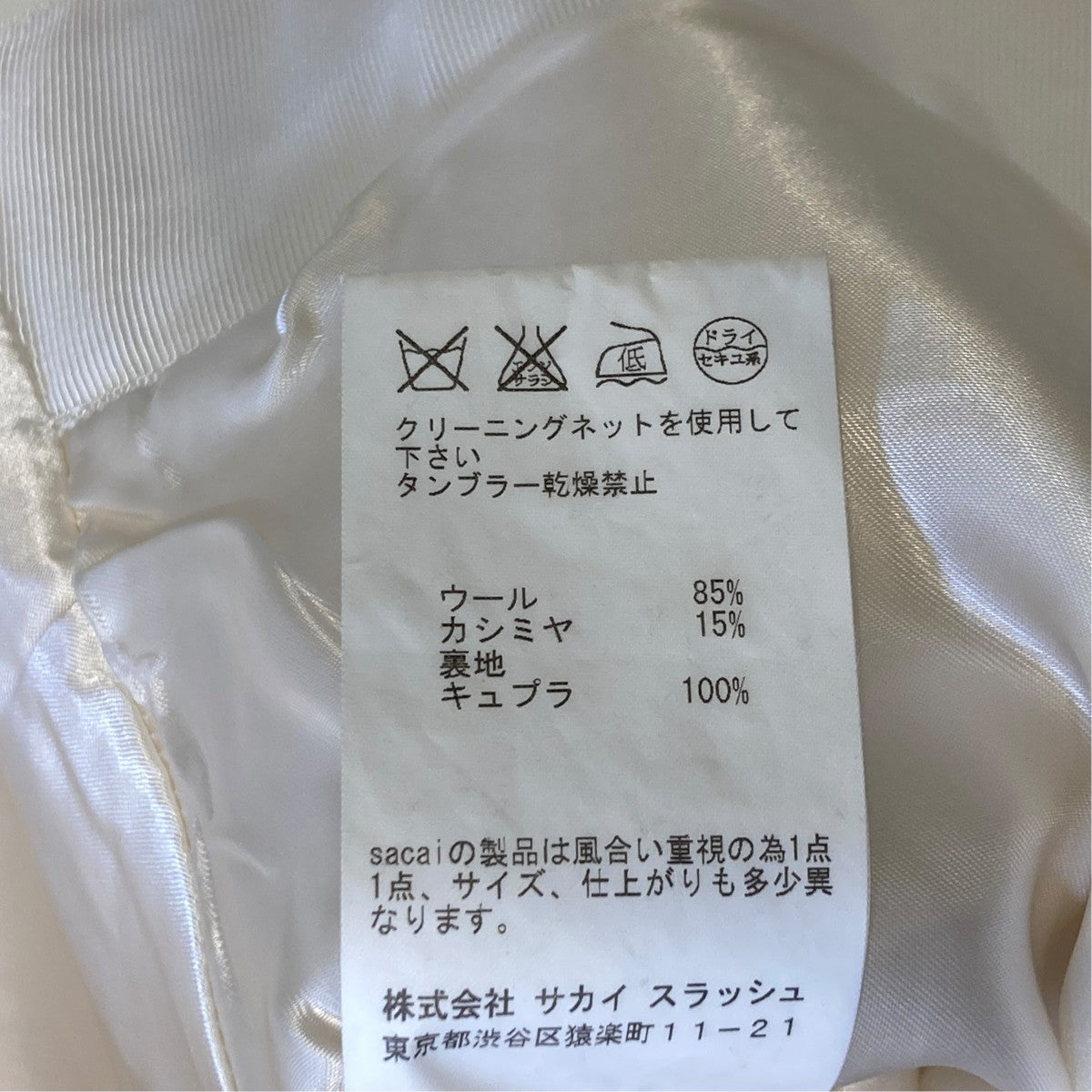 Rear Pleat Jacketハンティングジャケット12-01654