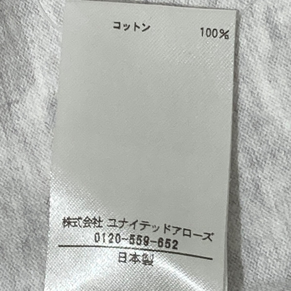 半袖Tシャツ7917-299-0064