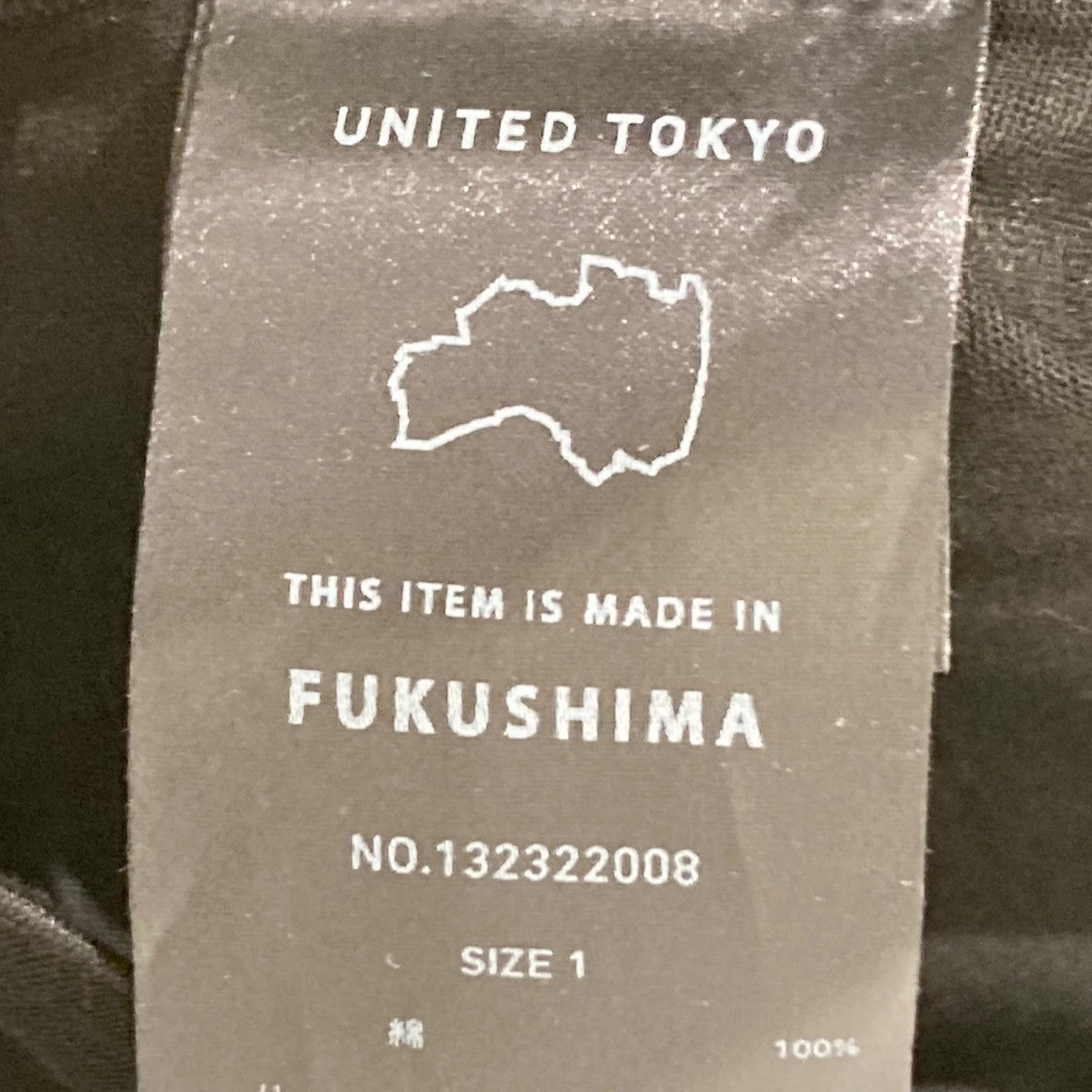 UNITED TOKYO 長袖カットソー132322008 古着・中古-7枚目のアイテム画像