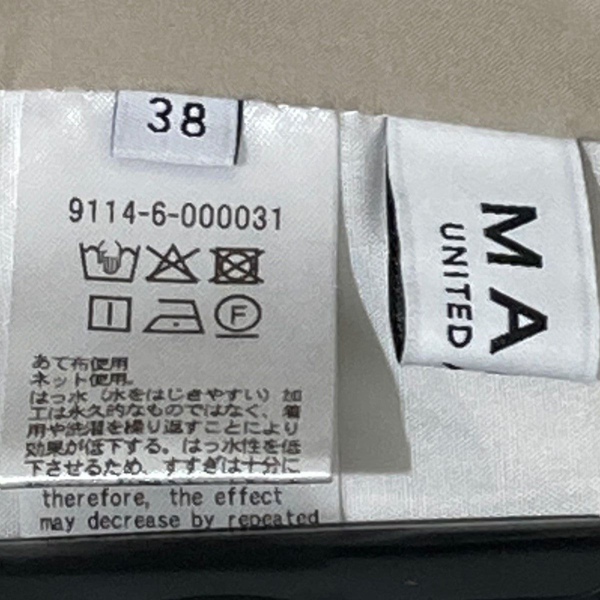 MARW UNITED ARROWS パラシュートパンツ9114-6-000031 古着・中古-6枚目のアイテム画像
