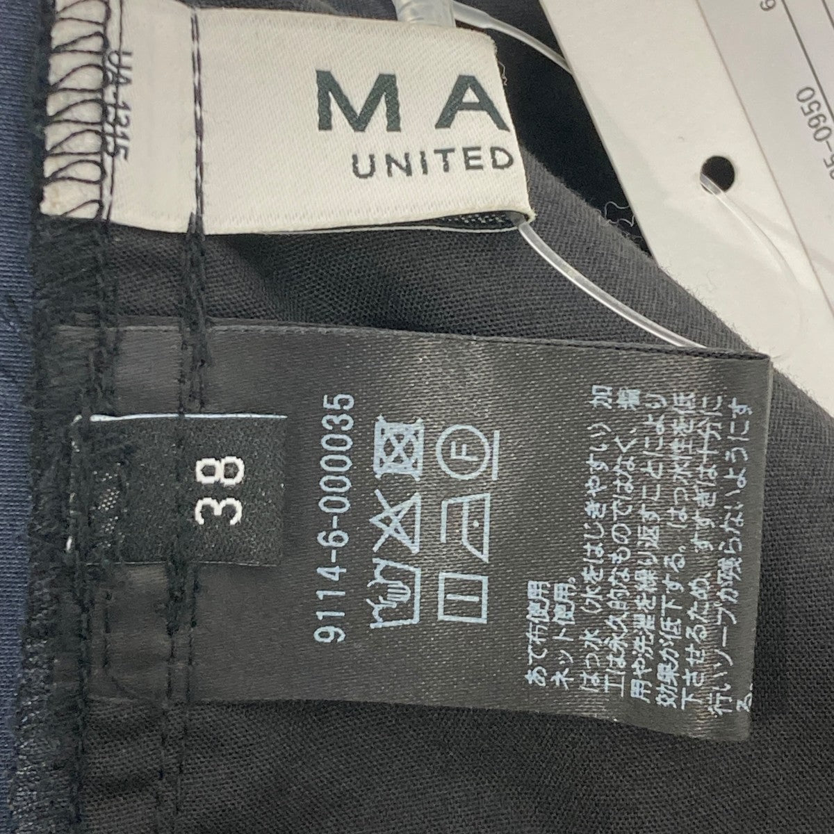 MARW UNITED ARROWS パラシュート パンツパラシュートパンツ9114-6-000035 古着・中古-6枚目のアイテム画像