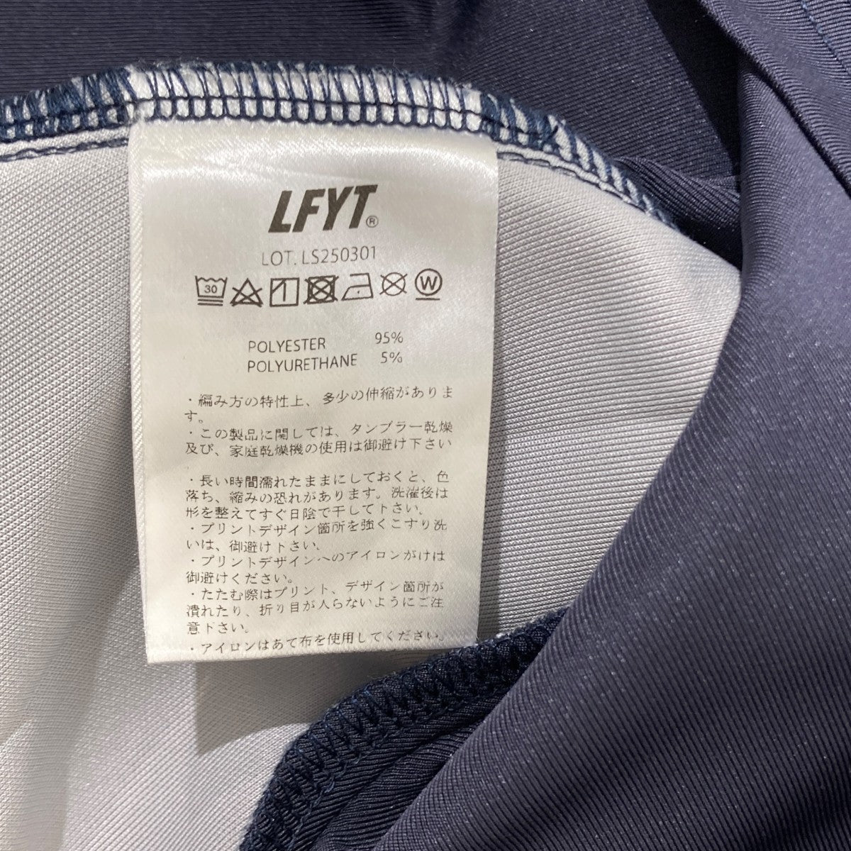 EMBLEM SOCCER JERSEYTシャツ／ゲームシャツ／半袖カットソーLS250301