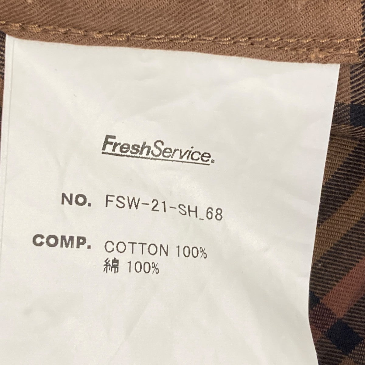 CHECK FLAP POCKET L S SHIRTチェックシャツFSW-21-SH 68