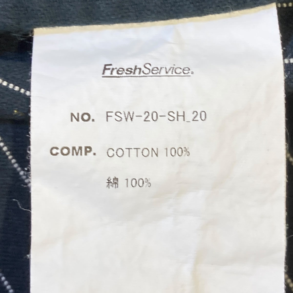 SLEEPING TOOL SHIRTストライプシャツFSW-20-SH 20