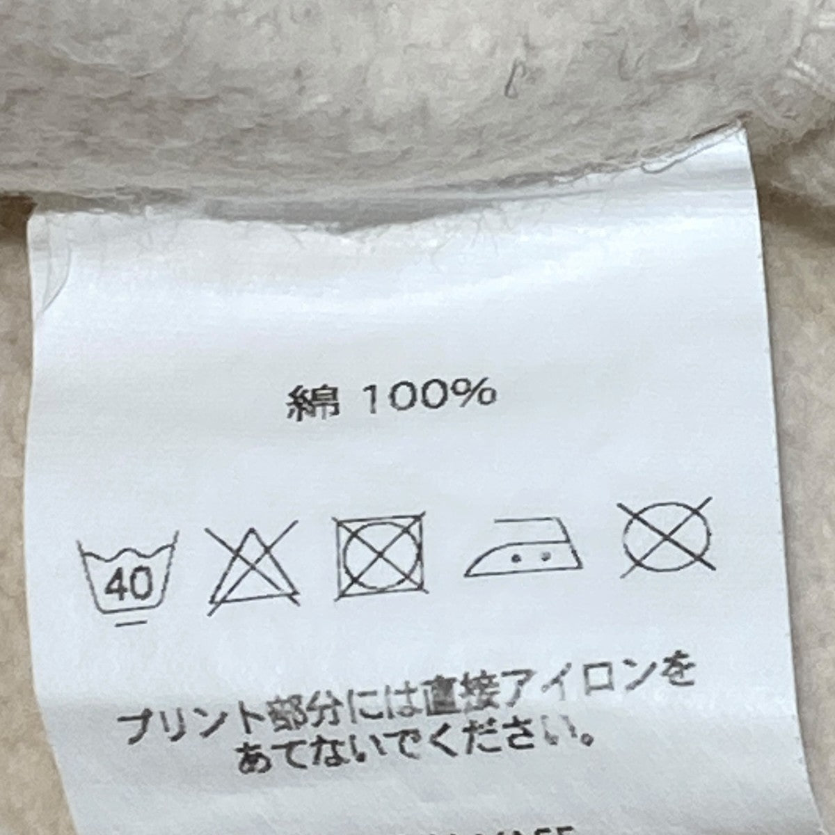 ロゴプリントスウェットパンツ