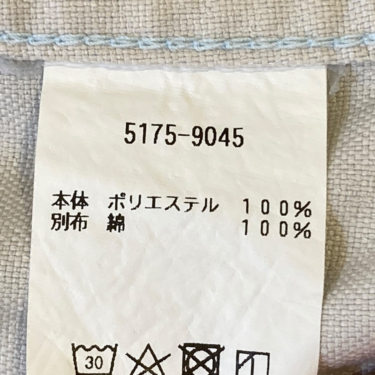 Bean’s Prospect Harbor Field Coat フェード加工フィールドコート5175-9045