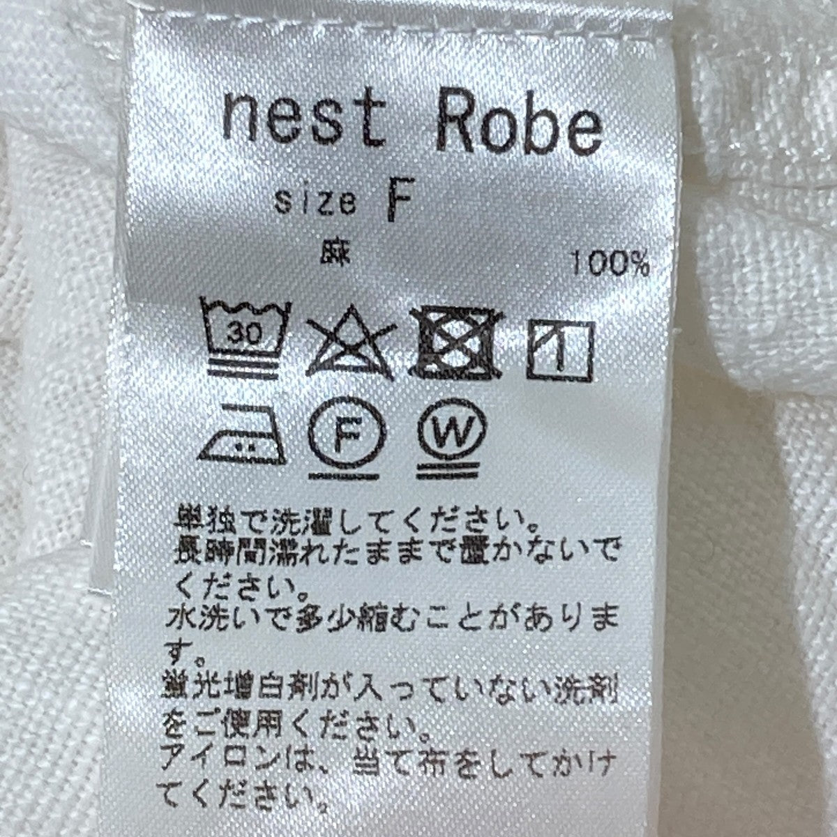 ブラックリネンデッキサロペット01212-1158