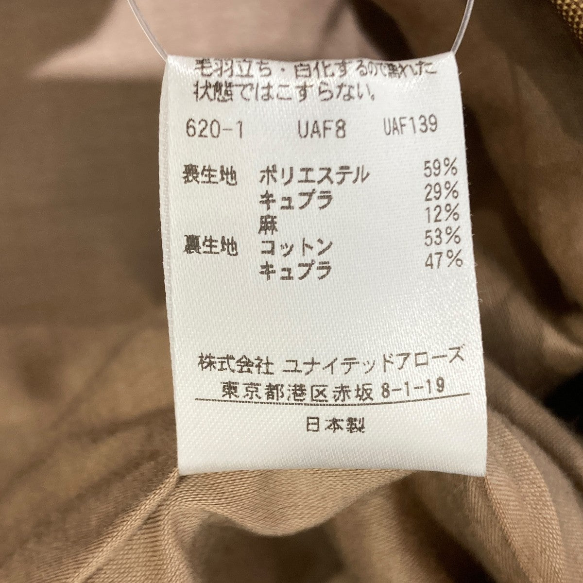 CHECK JACKETチェックジャケット／2Bジャケット8622-260-0162