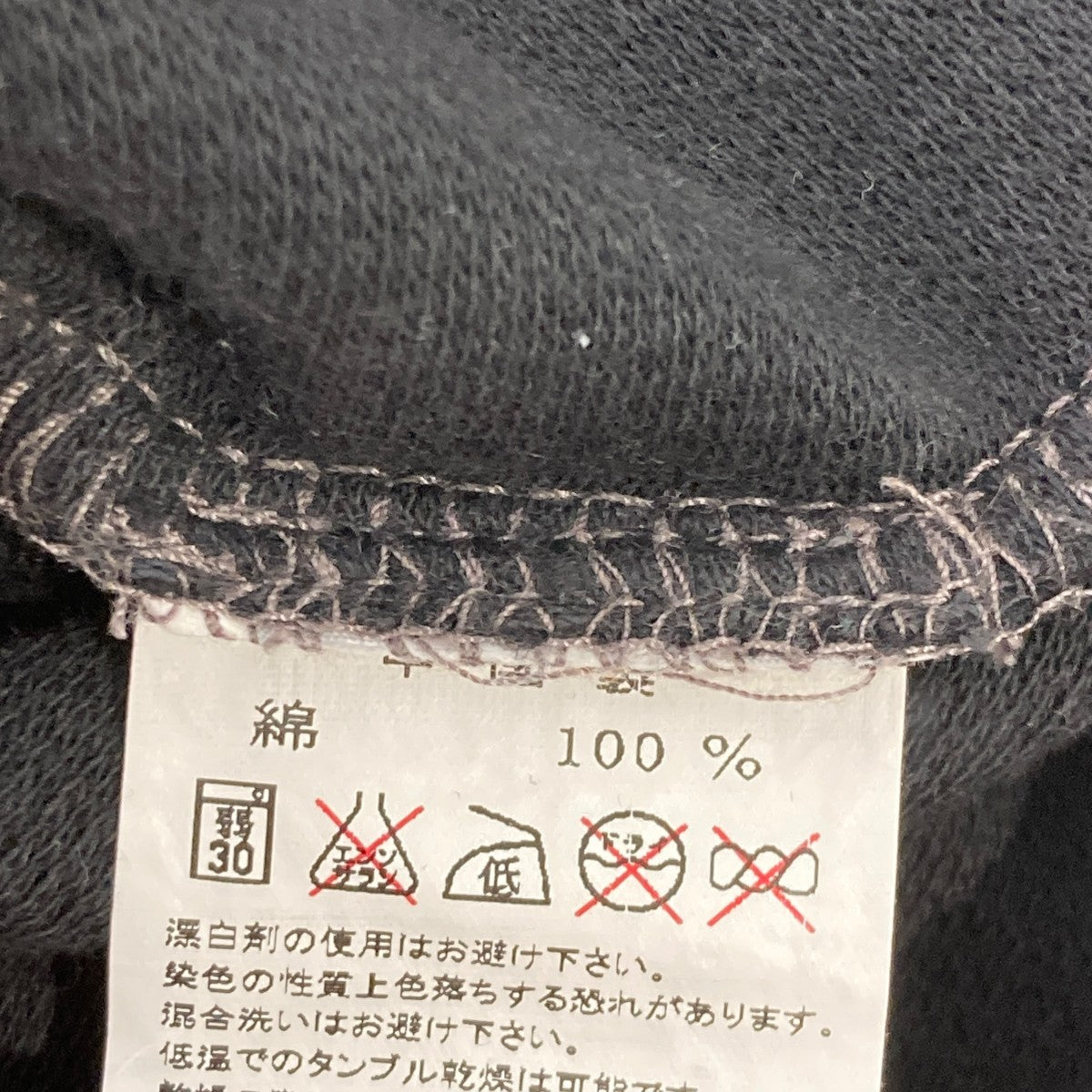 ラグランスリーブ  ロゴ刺繍長袖カットソー／ロングスリーブTシャツ