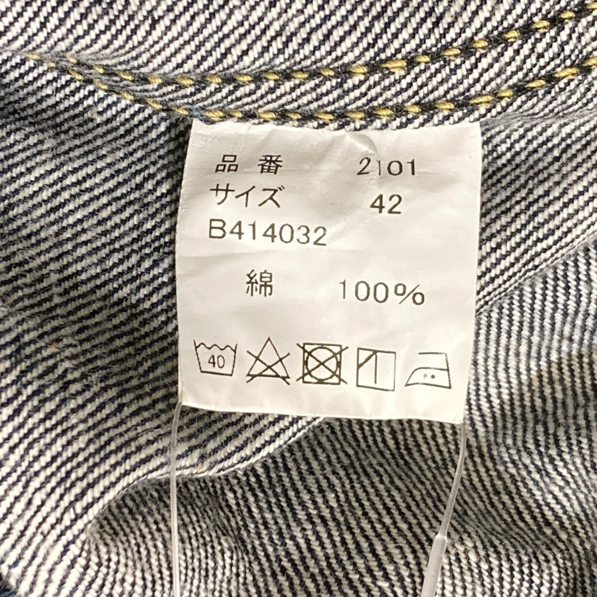 FULLCOUNT Type3 Denim Jacketデニムジャケット2101 古着・中古-7枚目のアイテム画像