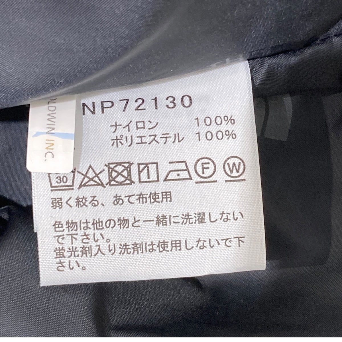 THE NORTH FACE コーチジャケットNP72130 古着・中古-7枚目のアイテム画像