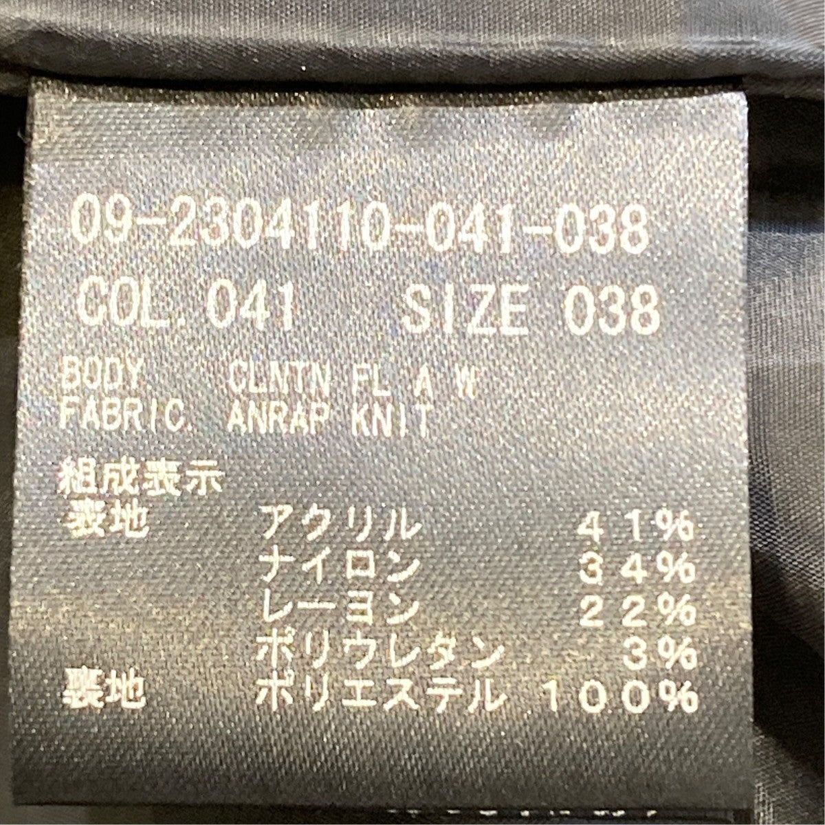 テーラードジャケット09-2304110