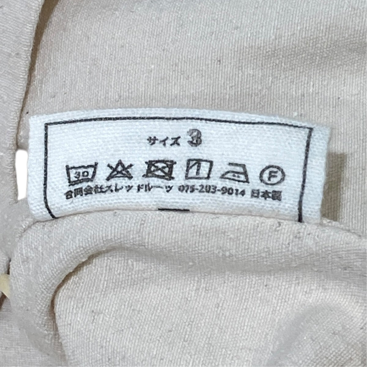 MITTAN 裏絹紬表綿高密度シャツ長袖シャツSH-40 古着・中古-6枚目のアイテム画像
