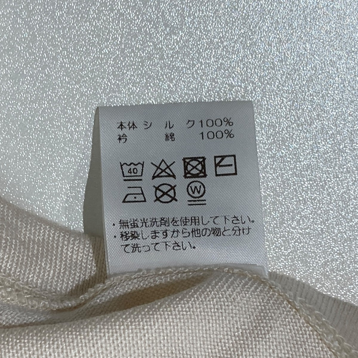 今城メリヤス シルク吊り天竺丸胴Tシャツ