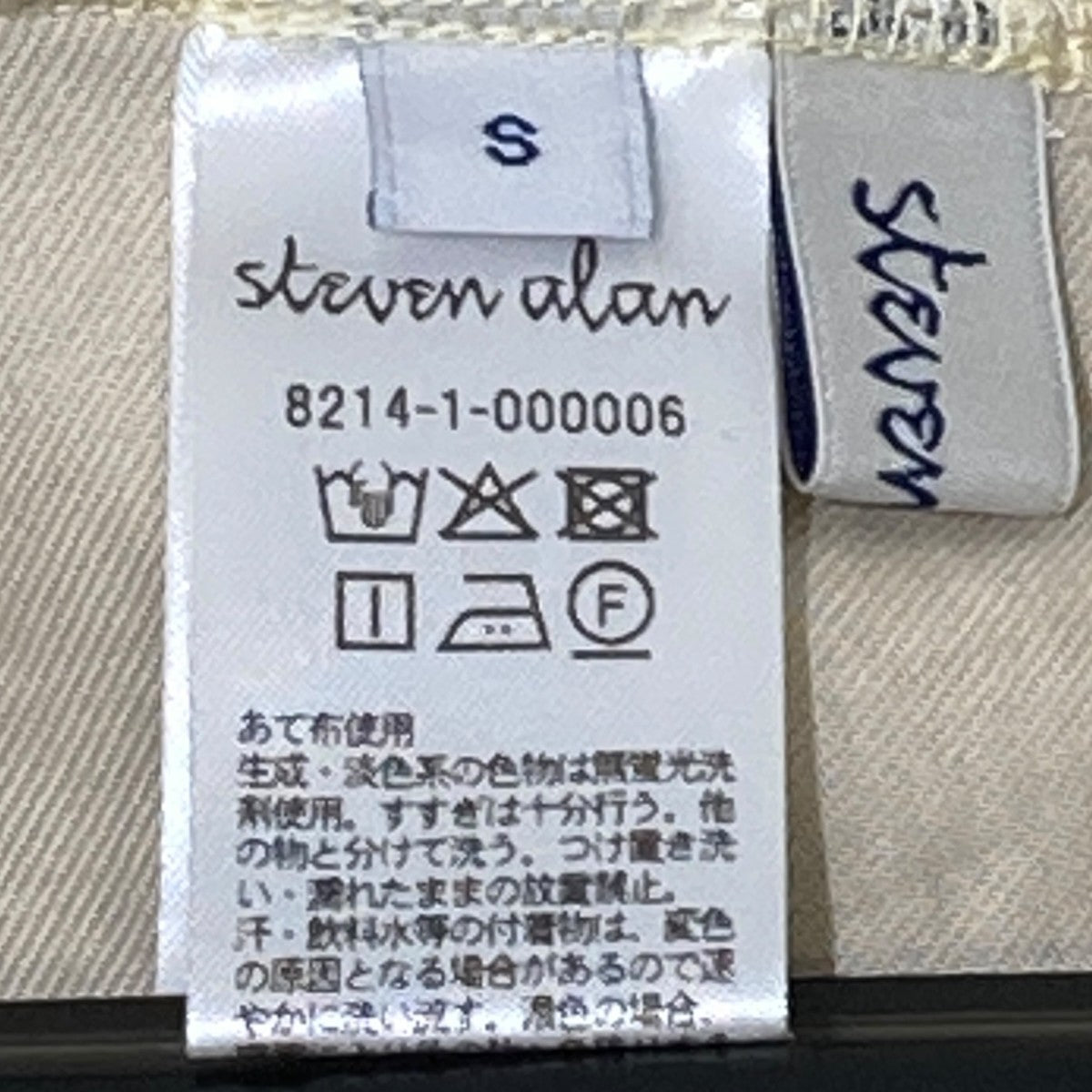 26SSクリア スウェット タルパンツ／スウェットパンツ8214-1-000006