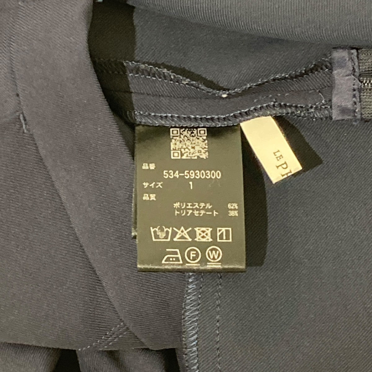 2WAYツイルフロントスリットパンツパンツ534-5930300