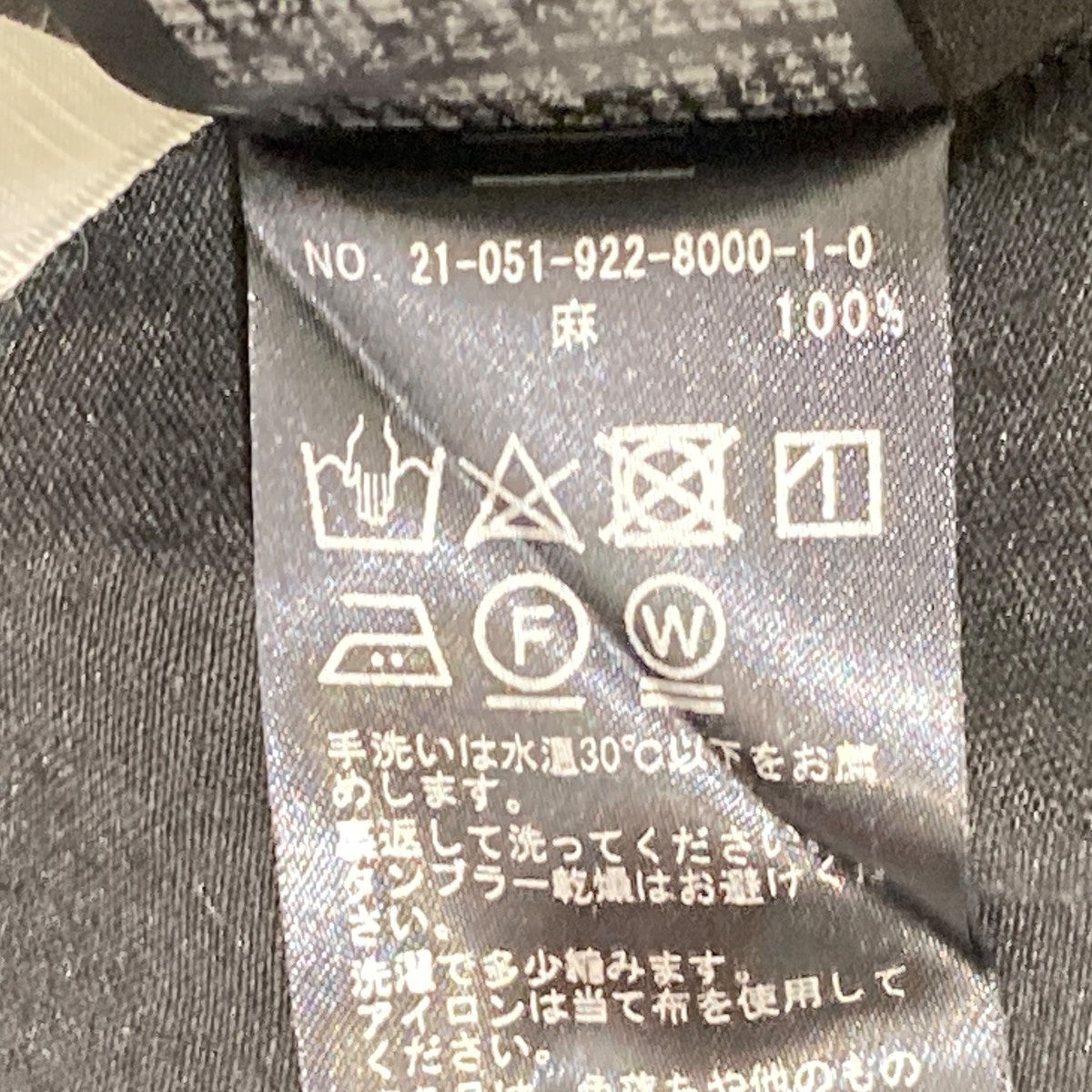 セーラーカラーブラウス長袖ブラウス21051922800010