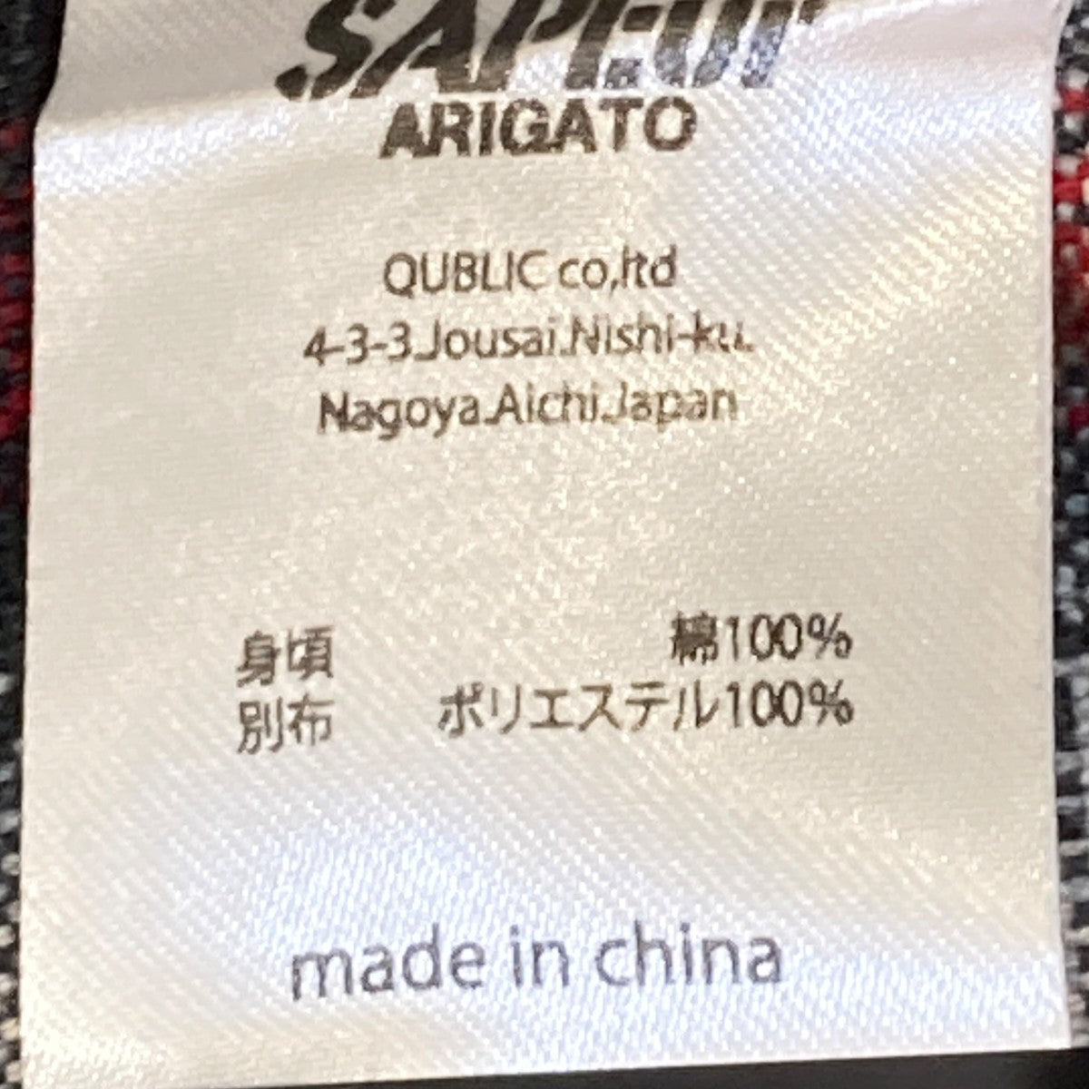 チェックシャツ